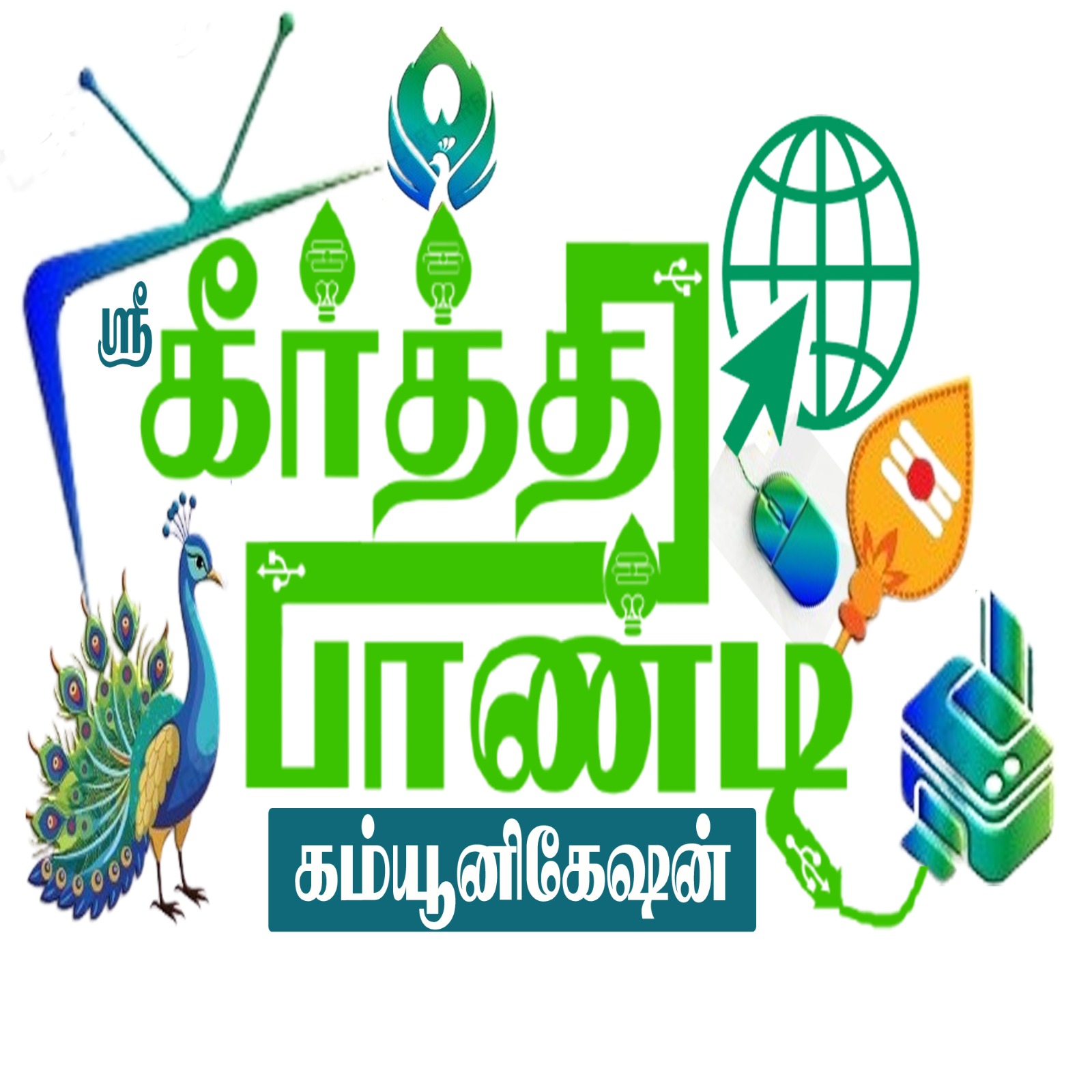 Logo